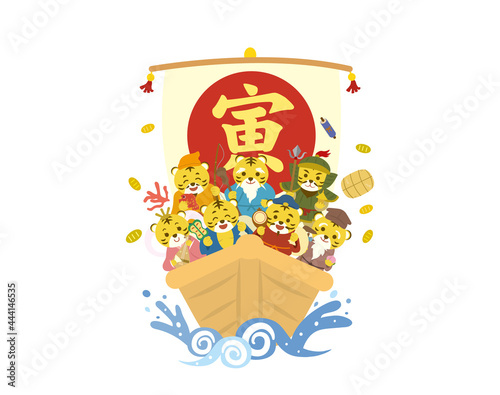 2022　寅年　七福神　虎　イラスト素材