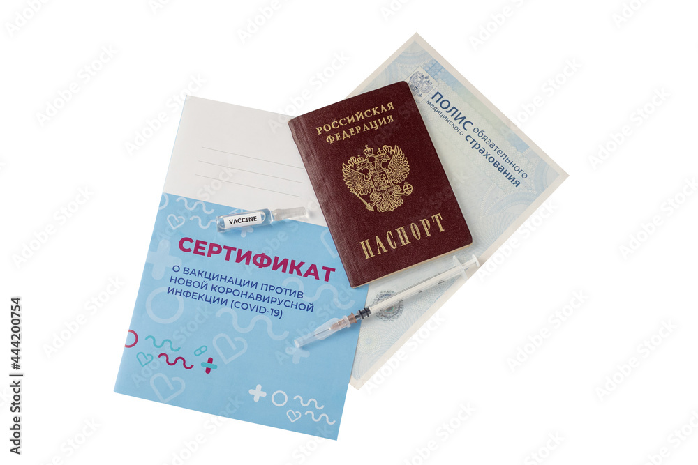 Close-up of a passport, an insurance policy, a certificate of vaccination, a syringe and an ampoule