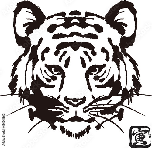 虎 トラ とら 寅 寅年 動物 ハンコ 判子 スタンプ 墨絵 水墨画 筆文字 年賀状素材 正月素材 アナログ イラスト Stock Vector Adobe Stock