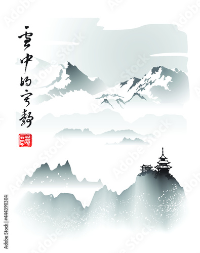 Mountain landscape. Text - "Snowy silence". Meaning seal - "Sincerity". Vector illustration in traditional oriental style.