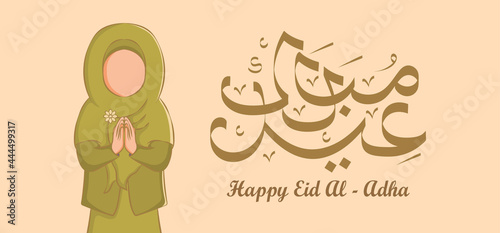 Eid Al Adha Celebration of Muslim holiday the sacrifice a camel, sheep and goat. Can used for landing page, template, ui, web, mobile app, poster, banner, flyer, background. photo