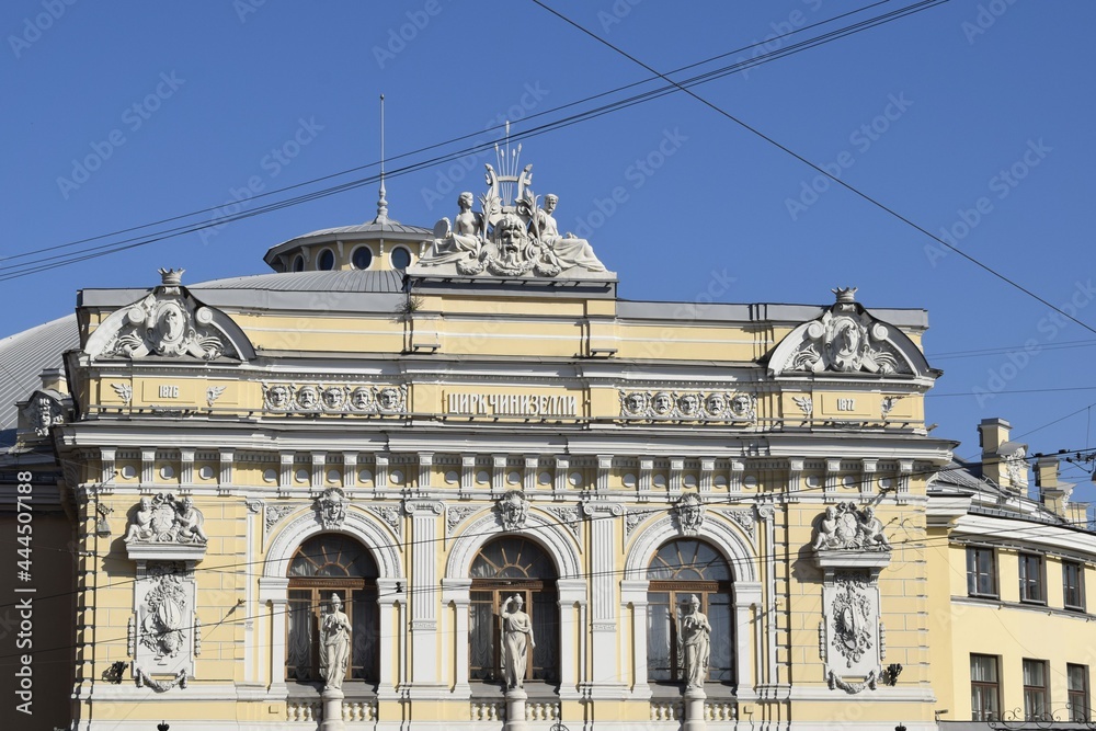Fototapeta premium facade of the building of the hall