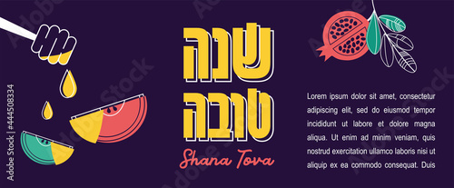 jewish new year, rosh hashanah, greeting card banner with traditional icons. Happy New Year, shana tova in hebrew. Apple, honey, flowers and leaves, Jewish New Year symbols and icons. Vector illustrat