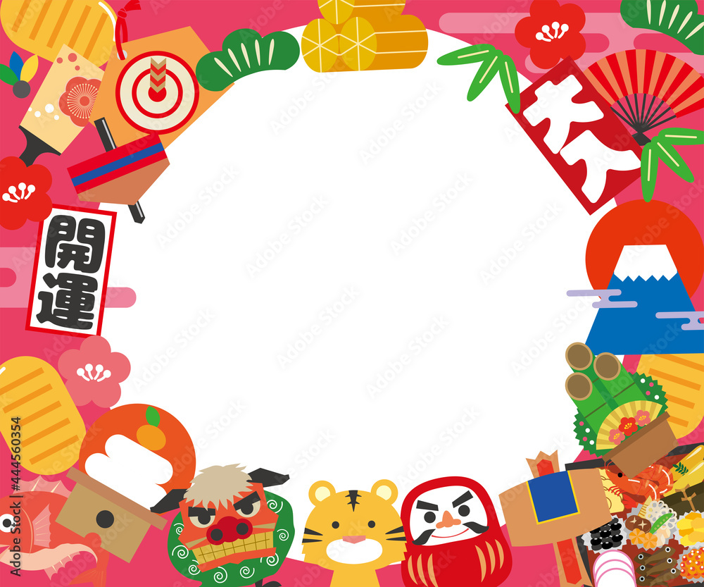 2022年 寅年の年賀バナーイラスト素材 2022年 寅年の年賀バナーイラスト素材
