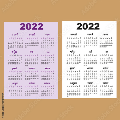 calendar in Punjabi language 2022. Indian calendar 2022. Pakistani calendar 2022.