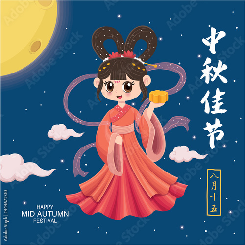 Vintage Mid Autumn Festival poster design with the Chinese Goddess of Moon and rabbit character. Chinese translate: Mid Autumn Festival, Fifteen of August.