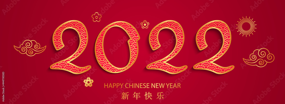Happy Chinese New Year. tiger symbol of 2022, Chinese New Year. Template for banner, poster, greeting card. Happy Chinese New Year. tiger symbol of 2022, Chinese New Year. Template for banner, poster, greeting card.
