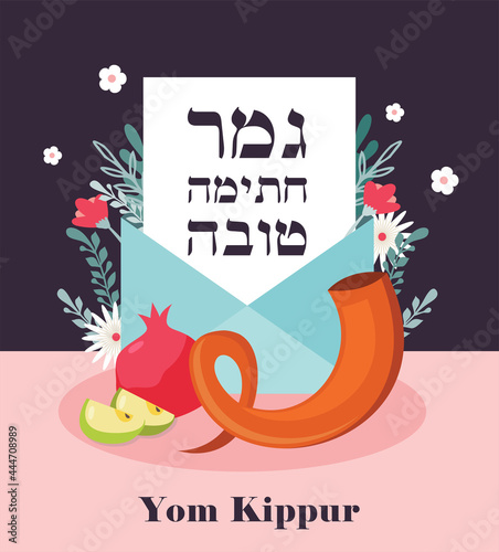 greeting card for Yom Kippur and Jewish New Year, rosh hashanah, with traditional icons. traditional greeting in Hebrew, may you be sealed in the book of life in hebrew