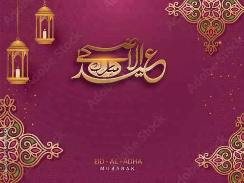 Islamic festival of sacrifice concept with Arabic calligraphic text Eid-Ul-Adha and golden lanterns and floral patterns. 