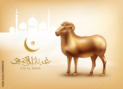 Eid Al Adha background with Arabic calligraphy and gold statuette of a sheep. Text translation: “Festival of sacrifice”. Vector illustration.