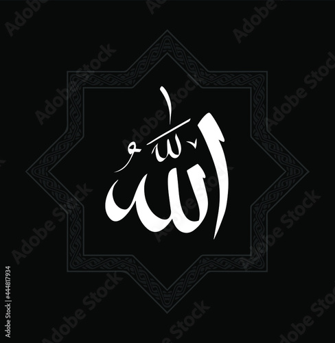 Allah written in the Arabic language. Islamic God. Allah calligraphy on black background. photo