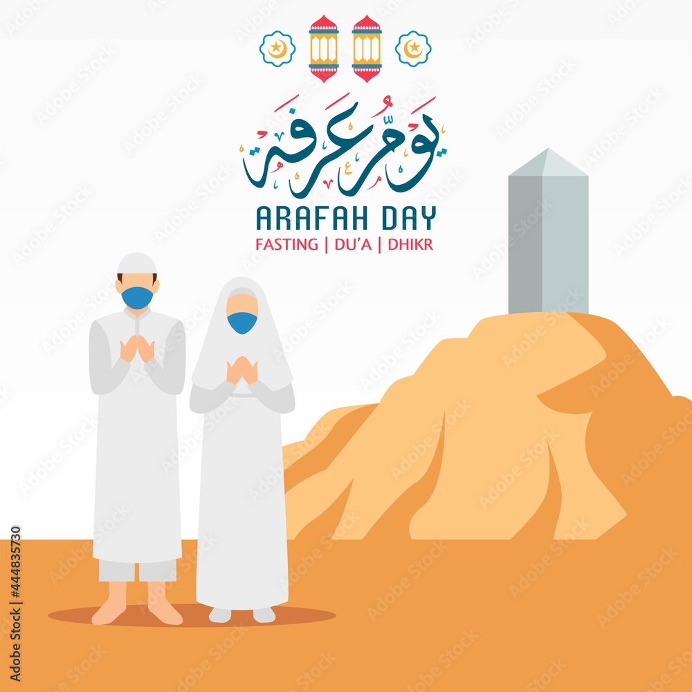 Islamic holiday that falls on the 9th day of Dhu alHijjah of the lunar