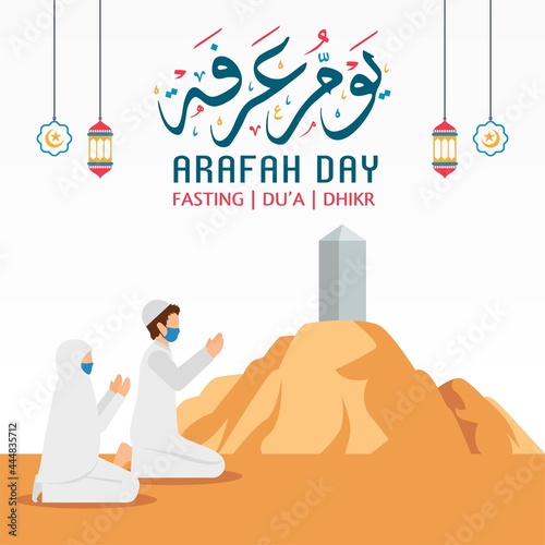 Islamic holiday that falls on the 9th day of Dhu al-Hijjah of the lunar Islamic Calendar. Arabic Calligraphy of Arafah Day. Vector Design Illustration photo