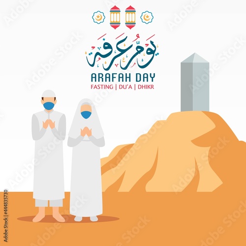 Islamic holiday that falls on the 9th day of Dhu al-Hijjah of the lunar Islamic Calendar. Arabic Calligraphy of Arafah Day. Vector Design Illustration photo