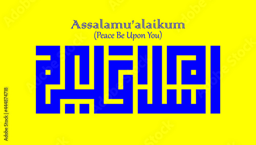 Kufi kufic square Calligraphy of Assalamu'alaikum (Peace Be Upon You)