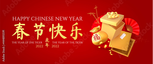 Happy Chinese New Year, 2022 the year of the Tiger. 3D realistic design with gift box, lucky bag, bamboo and fan. Chinese text means Happy Chinese New Year The year of the Tiger.