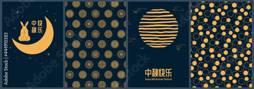 Mid autumn festival rabbits, moon, mooncakes, patterns, Chinese text Happy Mid Autumn, gold on blue. Asian holiday poster, background design collection. Hand drawn vector illustration. Flat style.