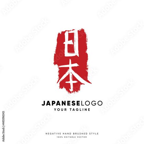 Japan words in kanji style. Nihon brush style lettering vector. Japanese traditional font