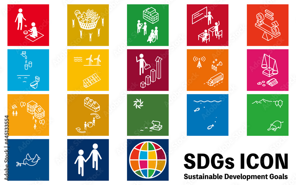 SDGs、17目標のピクトグラムアイコン