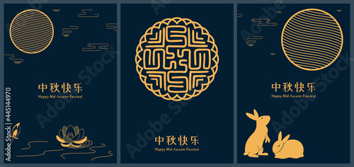 Mid autumn festival rabbits, moon, mooncakes, lotus flowers, Chinese text Happy Mid Autumn, gold on blue. Asian holiday poster, banner design collection. Hand drawn vector illustration. Line art.