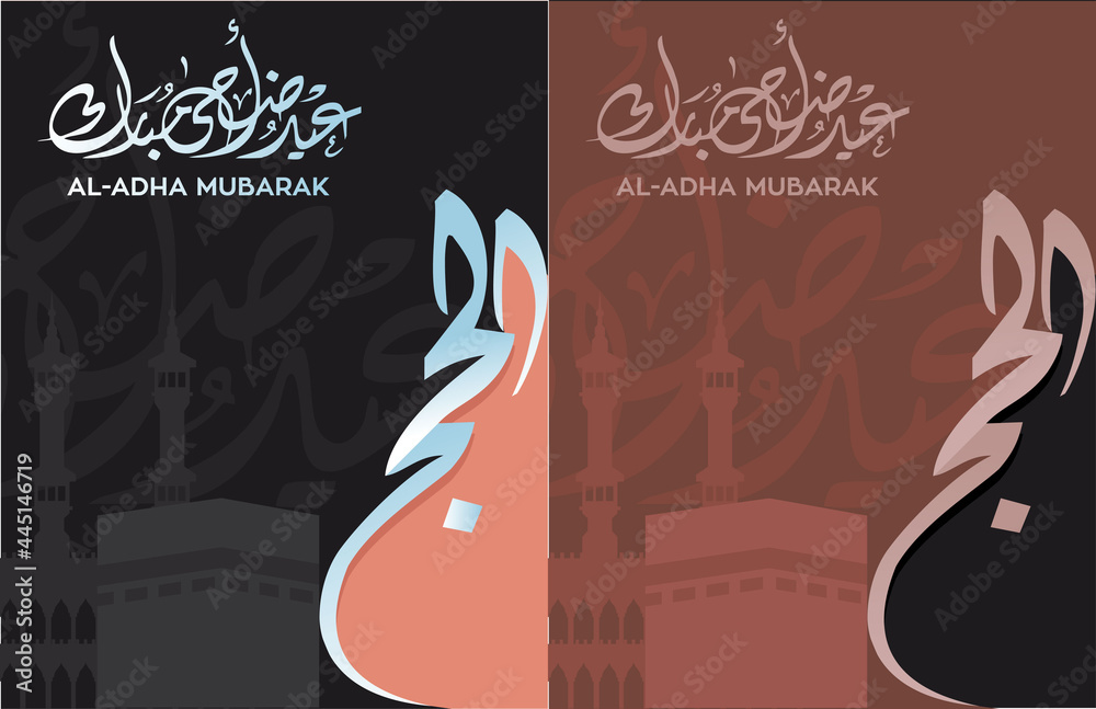 Eid Hajj or Eid AlAdha Mubarak Card Templates Illustration with