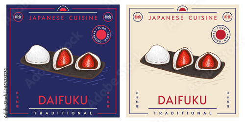 Daifuku Japanese sweet dessert with strawberry on plate