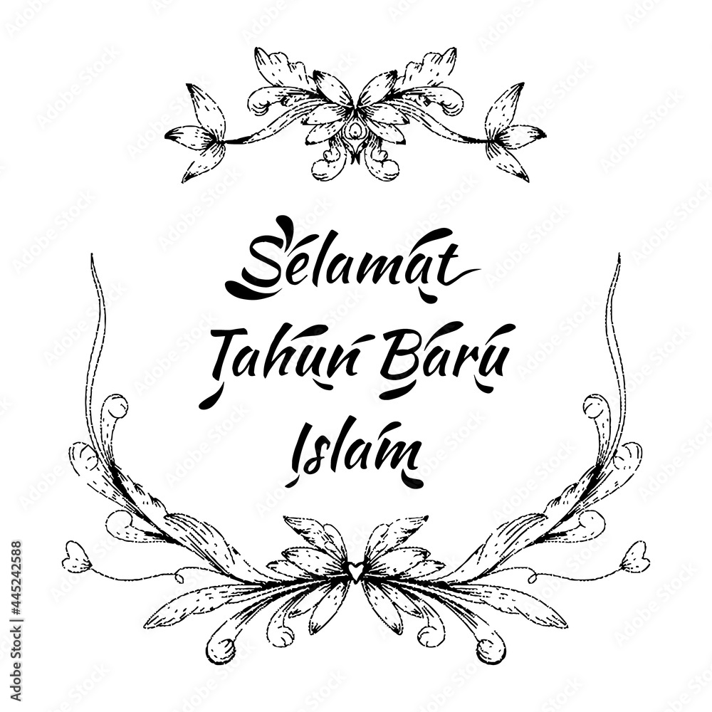 Tahun baru islam. happy islamic new year with floral border Stock