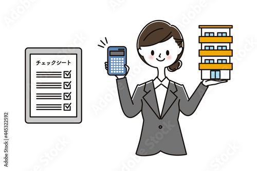 不動産査定をするビジネスマン