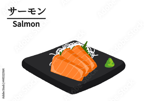 サーモンの刺身のイラスト