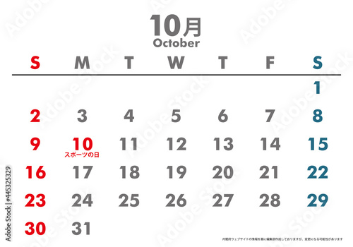 令和4年2022年カレンダー素材イラスト テンプレートデータ｜10月 ベクターデータ