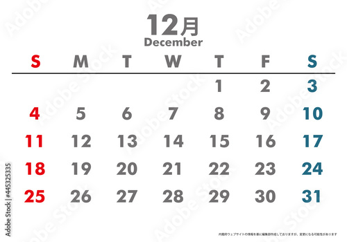 令和4年2022年カレンダー素材イラスト テンプレートデータ｜12月 ベクターデータ