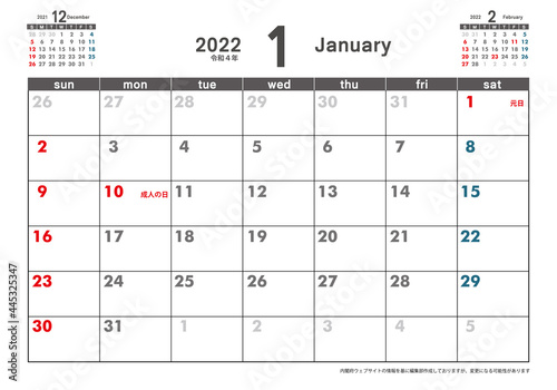 令和4年2022年カレンダー素材イラスト　テンプレートデータ｜1月　3ヶ月表示　ベクターデータ