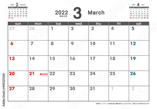 令和4年2022年カレンダー素材イラスト　テンプレートデータ｜3月　3ヶ月表示　ベクターデータ