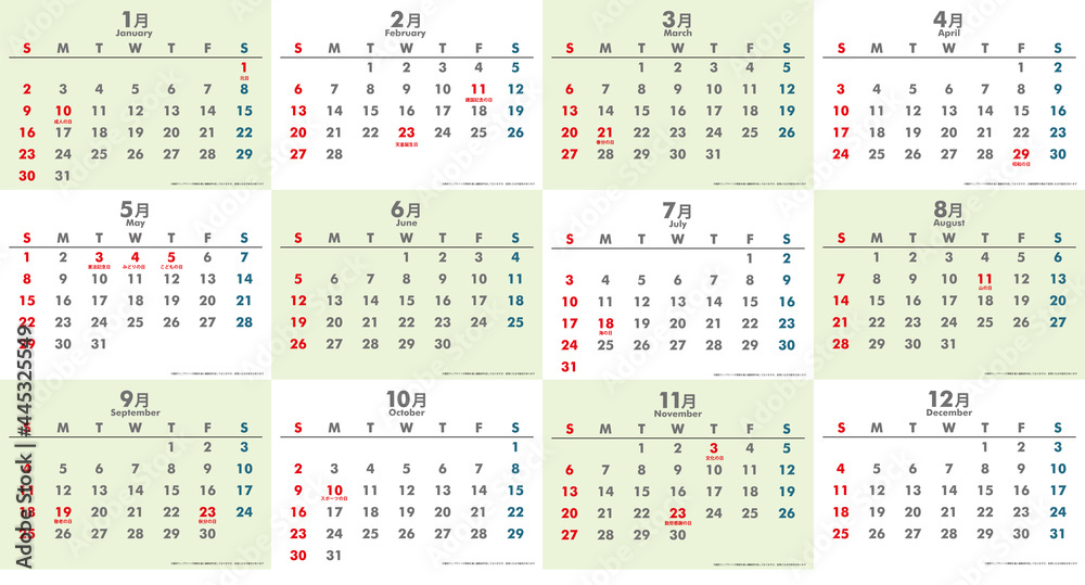 令和4年22年年間カレンダー素材イラスト テンプレートデータ ベクターデータ Stock Vector Adobe Stock