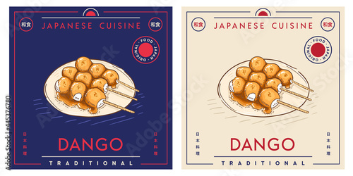 Dango Japanese rice dumpling sweet food in retro vintage style