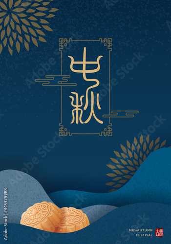 Mid-autumn festival poster and banner template with moon cakes on dark blue background. Vector illustration for flyer, invitation, discount, sale. Translation: Mid-autumn festival and August 15.