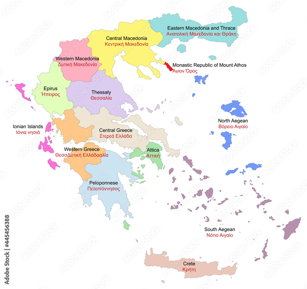 Carte de Grèce avec représentation des divisions par périphéries et communauté autonome du Mont Athos - Libellés des régions en anglais et en grec - Textes vectorisés et non vectorisés sur calques sép
