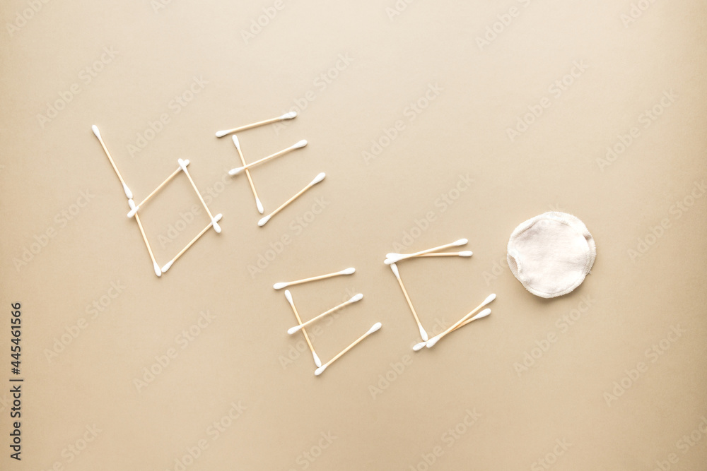 Eco friendly concept. Be eco inscription made of organic cotton swabs and cotton pads Eco friendly concept. Be eco inscription made of organic cotton swabs and cotton pads