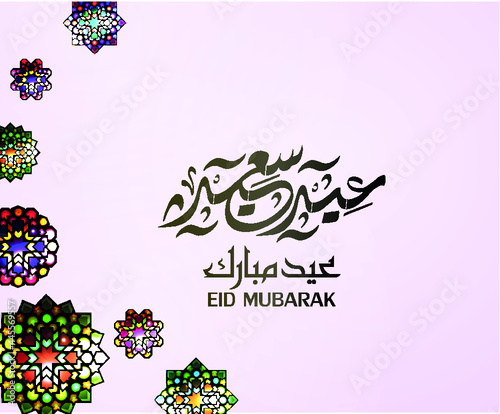 Illustration of Eid Mubarak. islamic and arabic calligraphy greeting background Aid el fitre and el adha Translation: greeting Aid el fitre  for muslim photo