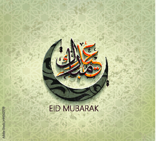 Illustration of Eid Mubarak and Humanitarian Aid. cute islamic and arabic calligraphy greeting background Aid el fitre and el adha mubarak and mabrok. traduction: greeting  muslim community festival photo