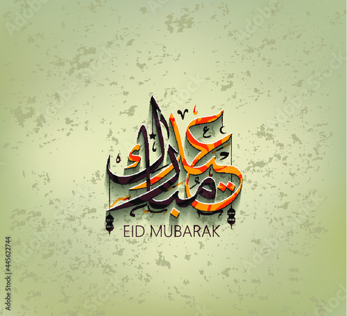 Illustration of Eid Mubarak and Humanitarian Aid. cute islamic and arabic calligraphy greeting background Aid el fitre and el adha mubarak and mabrok. traduction: greeting  muslim community festival