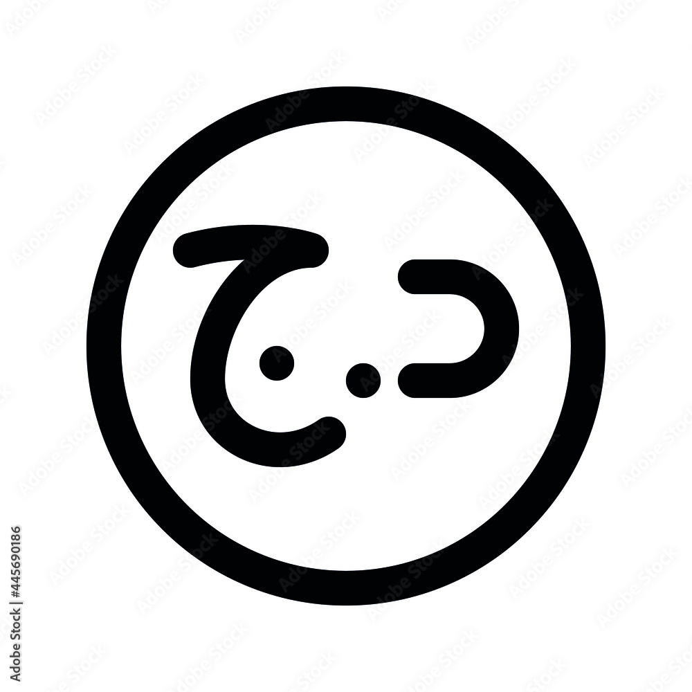 Illustration vector graphic icon of Algeria Dinar currency. Line style icon. Vector illustration isolated on white background. Perfect for website or application design. Illustration vector graphic icon of Algeria Dinar currency. Line style icon. Vector illustration isolated on white background. Perfect for website or application design.