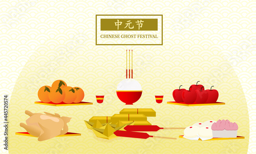 Chinese Ghost Festival template in flat design concept. photo