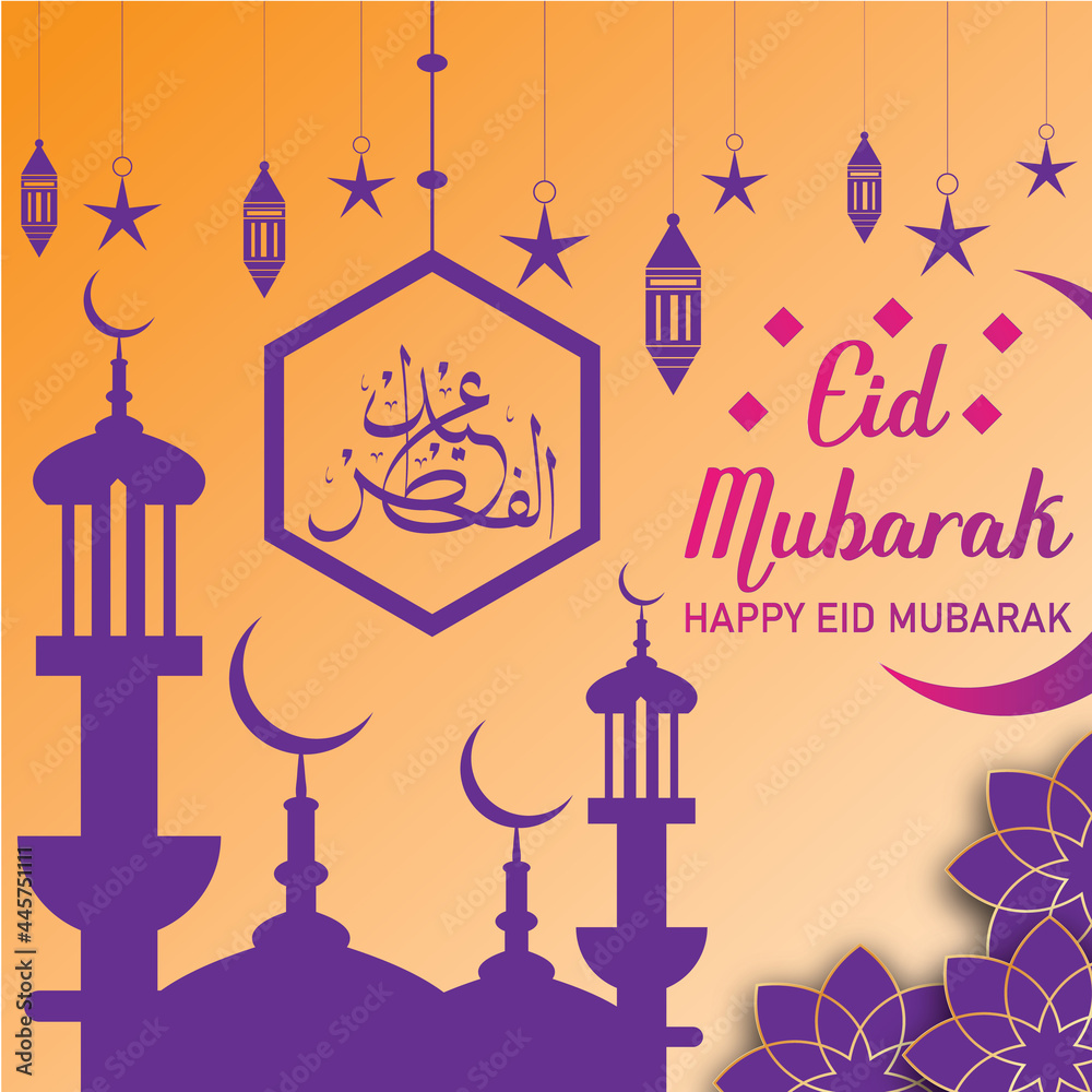 Eid Mubarak Images| Free Vectors, Stock Photos & PSD