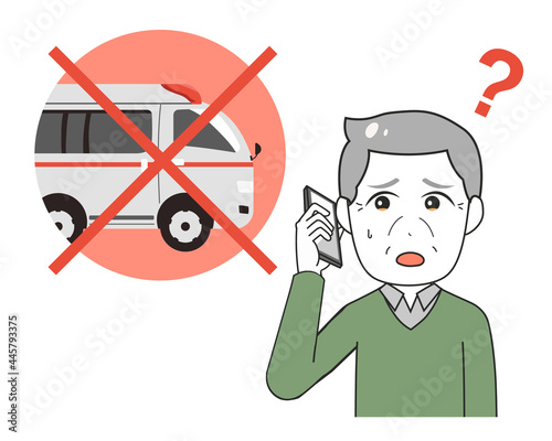 救急車　来ない　高齢男性