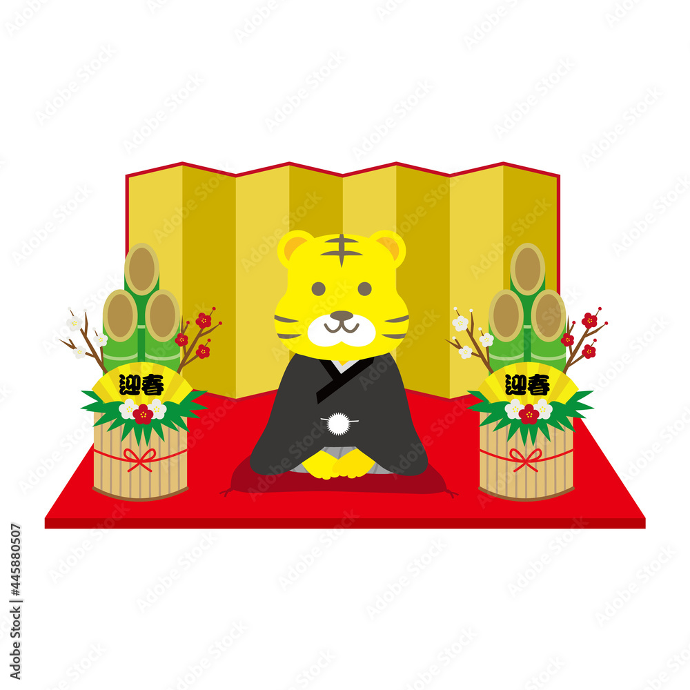金屏風の前で礼をする袴を着たトラと着物を着たトラのイラスト