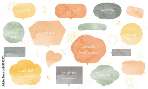 水彩のおしゃれなオータムカラーの吹き出しとリアクションと太陽線のベクターイラスト(manga,comic,cartoon,フレーム,ひらめく,テクスチャ,グランジ,秋,,コミュニケーション)
