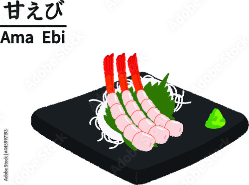甘エビの刺身のイラスト