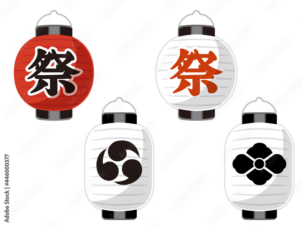 お祭りの提灯セット 夏の風物詩 アイコン イラスト素材 Stock Vector Adobe Stock