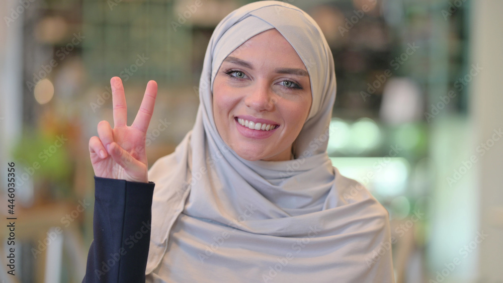 Portrait of Successful Arab Woman showing Victory Sign 